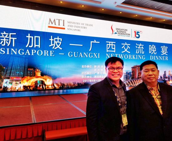 From left: Dutch Ng CEO of i-Sprint and Sunny Koh Deputy President of Singapore Manufacturing Federation at the Singapore Guangxi Networking