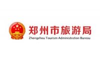 zhengzhou-tourism-adm-logo